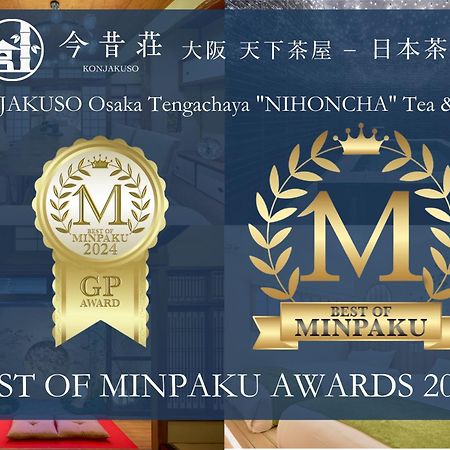 Konjaku-So Tengachaya Tea And Relax โอซาก้า ภายนอก รูปภาพ