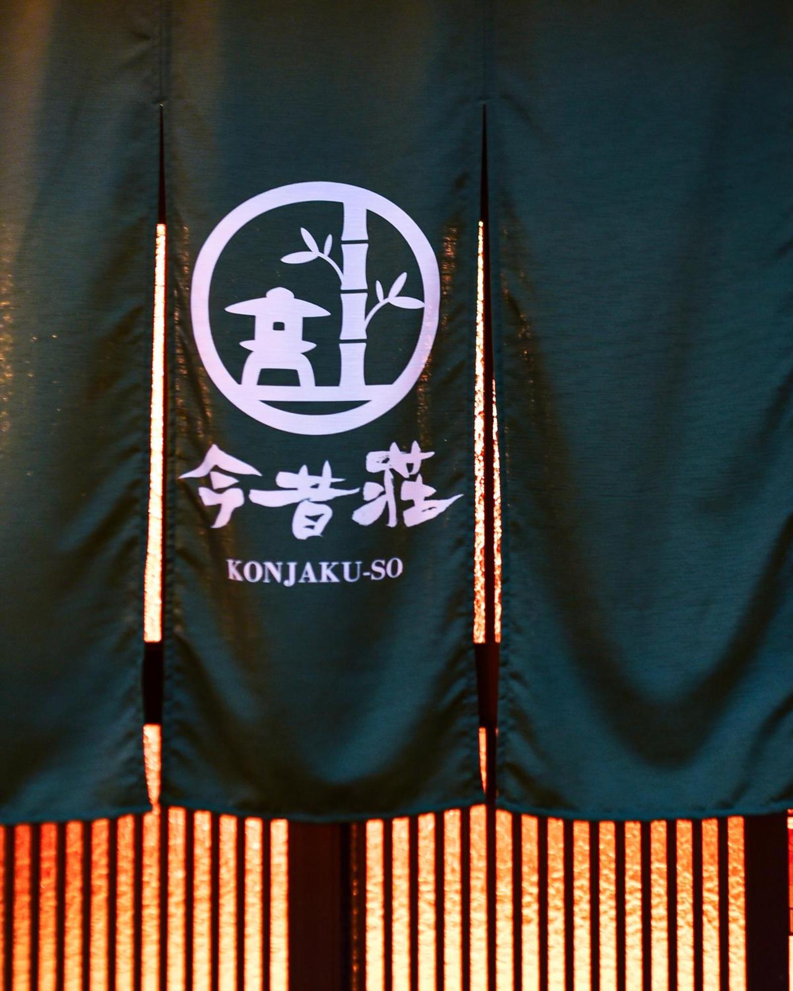 Konjaku-So Tengachaya Tea And Relax โอซาก้า ภายนอก รูปภาพ
